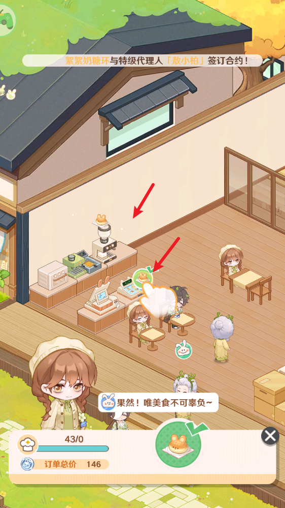 Сʳ°汾 1.0.10׿ͼ1