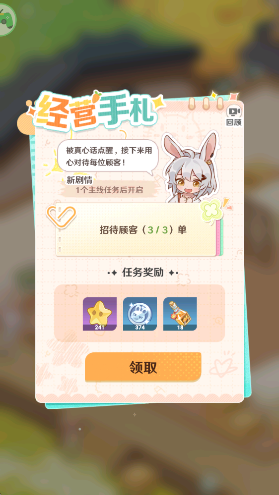 Сʳ°汾 1.0.10׿ͼ0