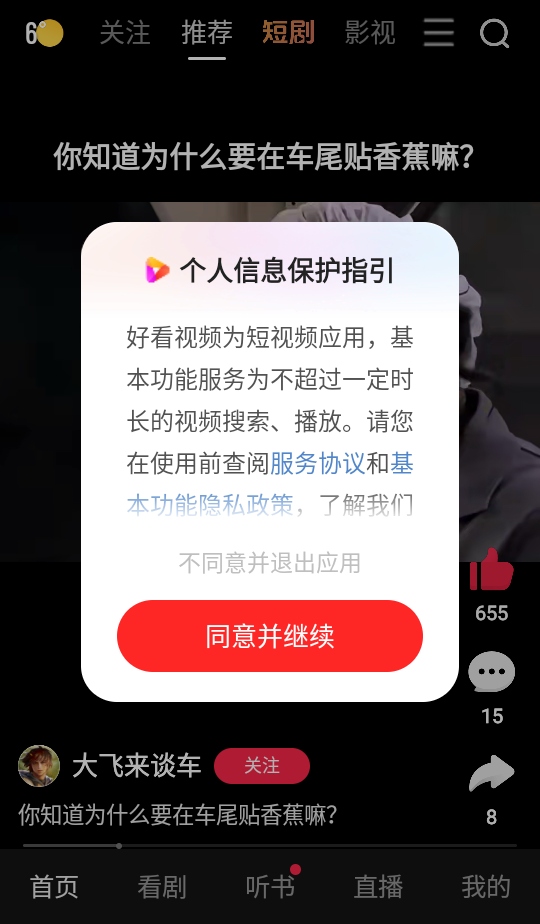 �ÿ���Ƶ��׿���ͼ0