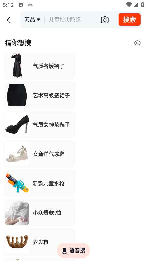 Աؼ۰app 10.39.79׿ͼ0