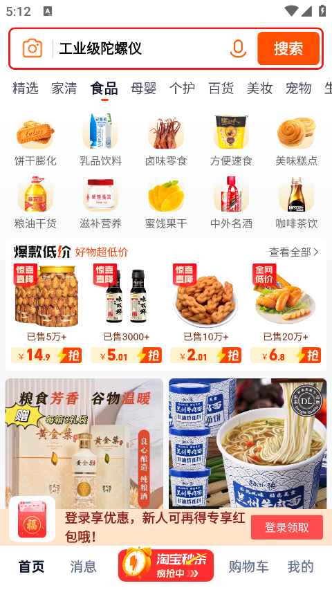 Աؼ۰app 10.39.79׿ͼ2