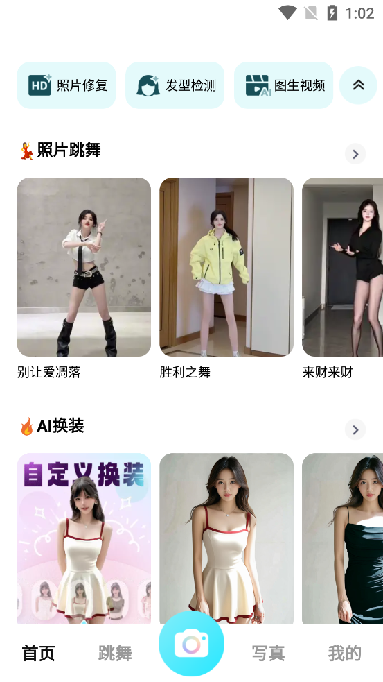 AIƬٷ 1.0.00.015׿ͼ2