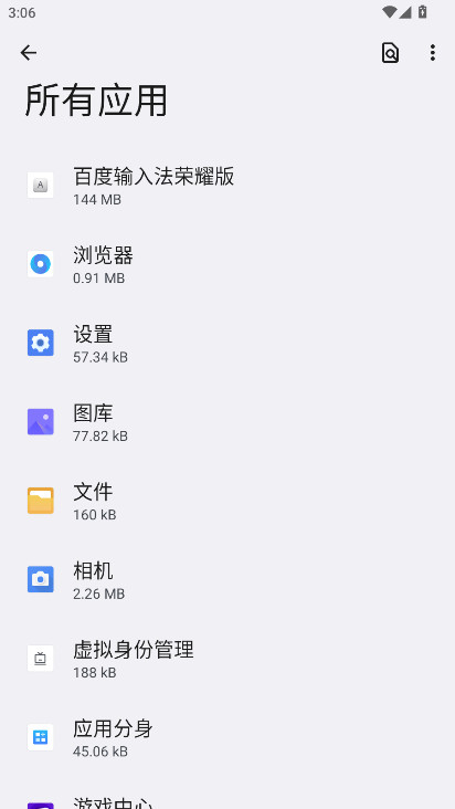 ٶ뷨ҫٷ 8.2.508.258׿ͼ1