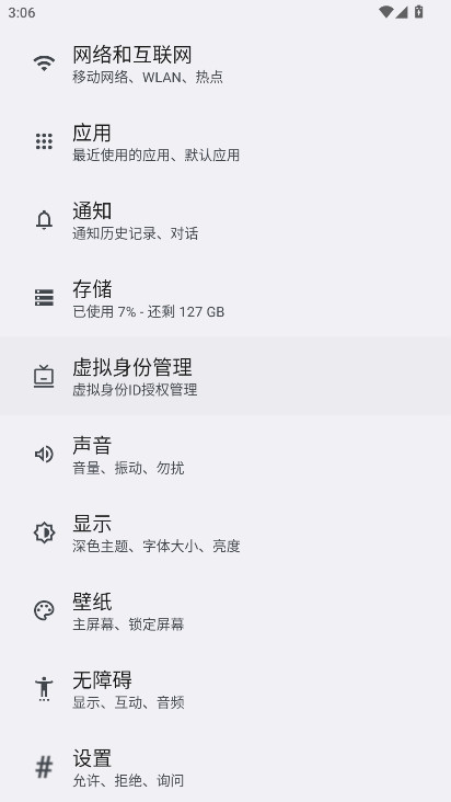 ٶ뷨ҫٷ 8.2.508.258׿ͼ0