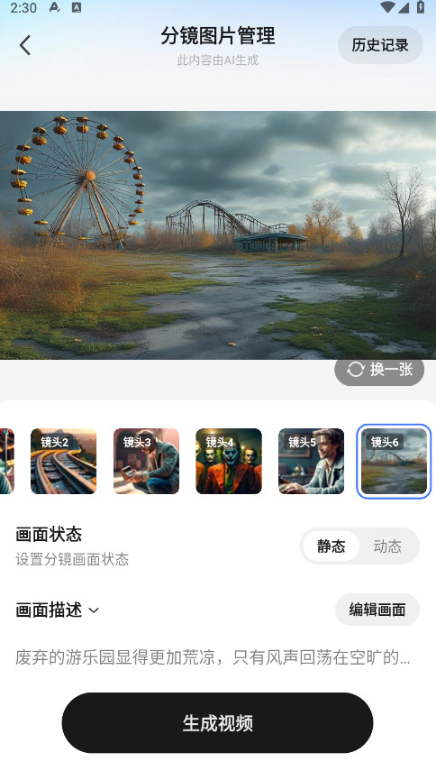 ӰƵ 7.18.0.718008׿ͼ4