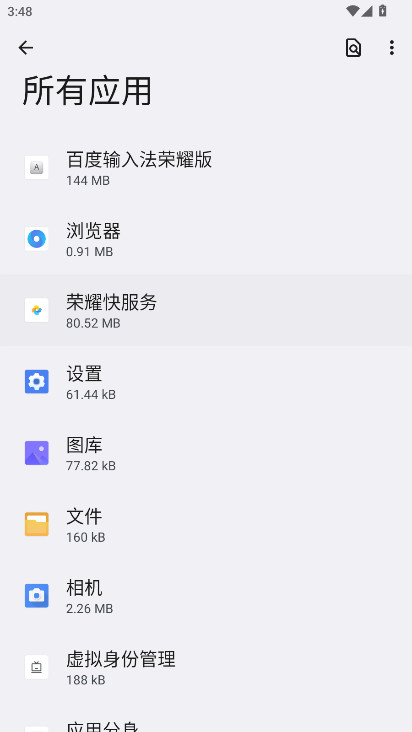 ҫappٷ°汾 8.0.14.301׿ͼ2