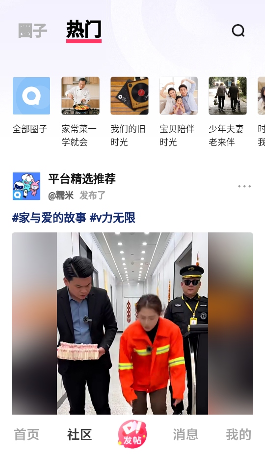 vivoƵ 13.8.00.1׿ͼ4