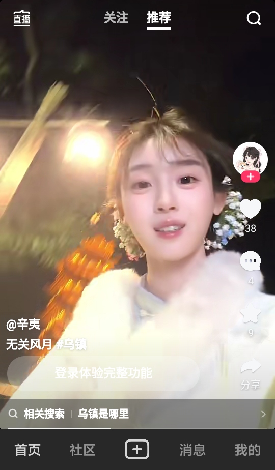 vivoƵ 13.8.00.1׿ͼ3