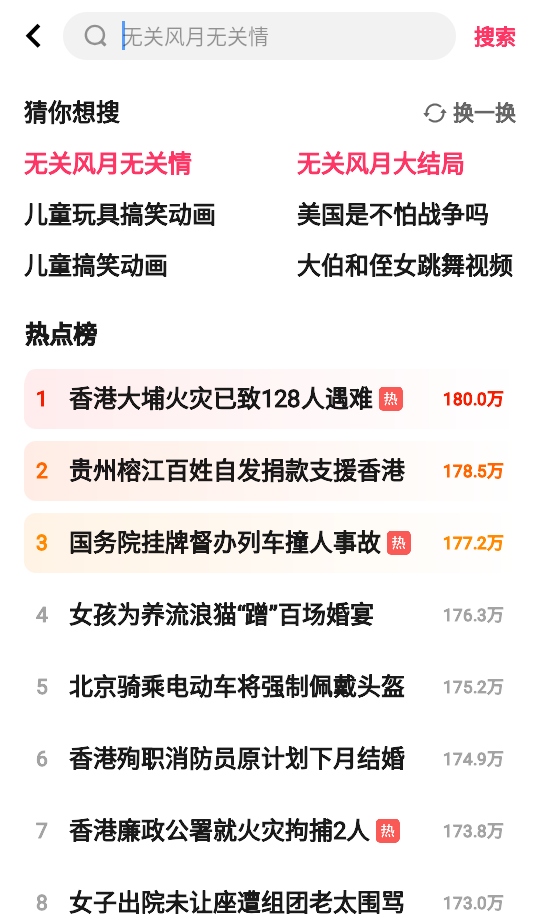 vivoƵ 13.8.00.1׿ͼ0