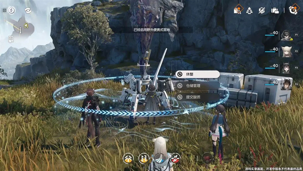 շĩ°汾 0.8.24׿ͼ2