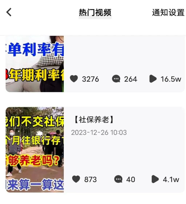 vivo短视频最新版本 vivo短视频最新版本