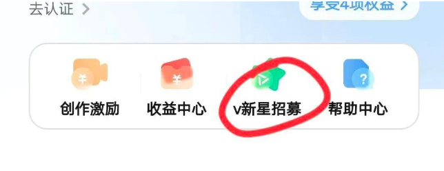 vivo短视频最新版本 vivo短视频最新版本