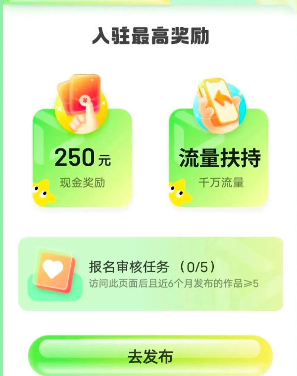 vivo短视频最新版本 vivo短视频最新版本