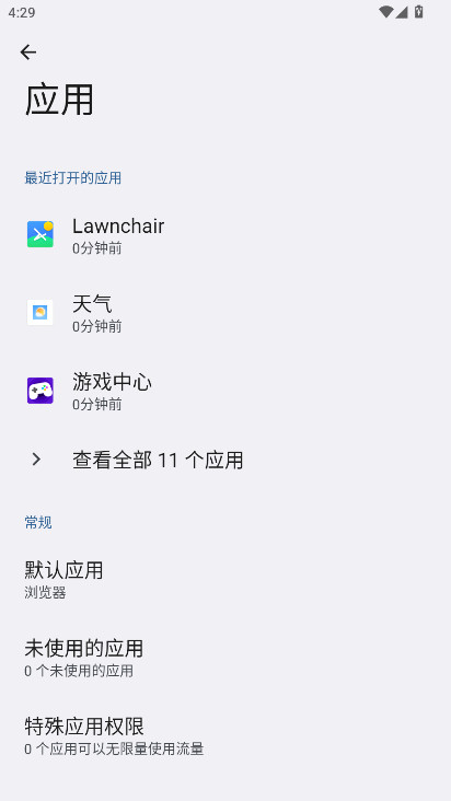 ҫapp° 17.1.4.326׿ͼ1