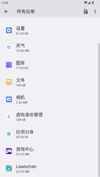 ҫapp° 17.1.4.326׿ͼ2