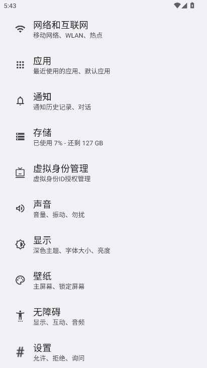 ٶ뷨ưvivo°汾 8.5.204.1533׿ͼ0