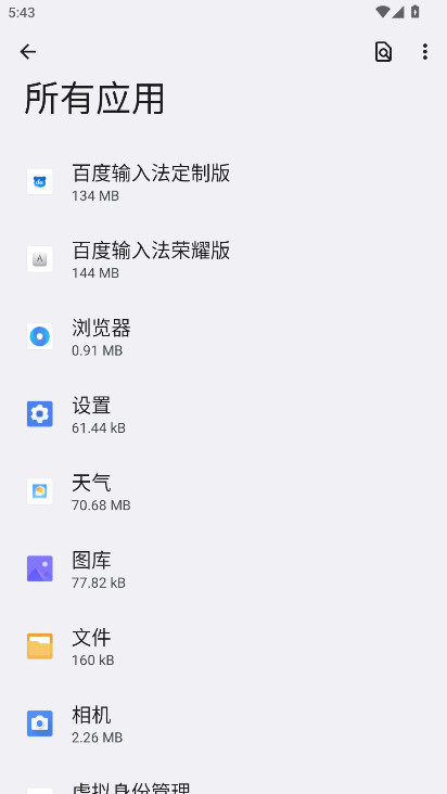 ٶ뷨ưvivo°汾 8.5.204.1533׿ͼ1
