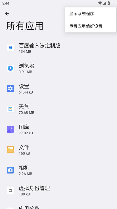 ٶ뷨ưvivo°汾 8.5.204.1533׿ͼ3