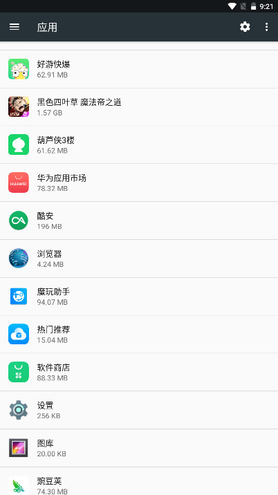 ҫƼapp° 16.0.8.302׿ͼ1