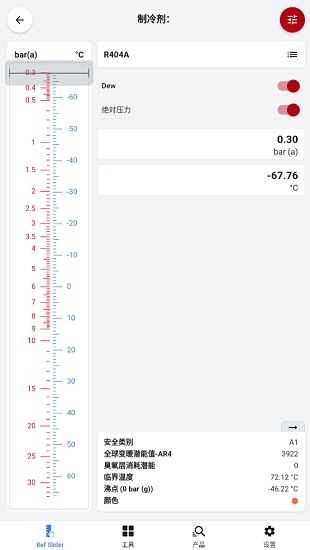 Ref Tools 6.70.1׿ͼ0