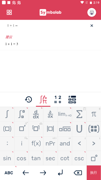 Symbolabٷ 12.0.4׿ͼ0