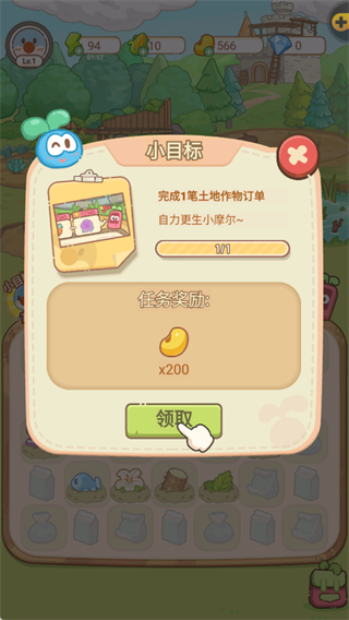 Ħׯ԰°汾 1.0׿ͼ0