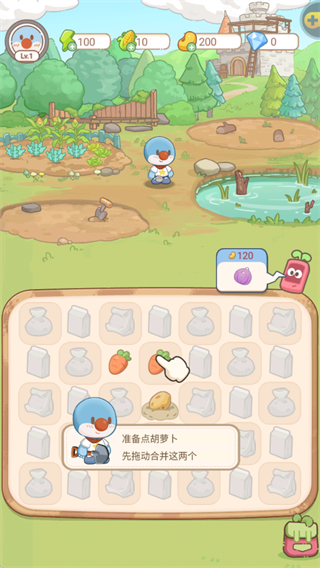 Ħׯ԰°汾 1.0׿ͼ1