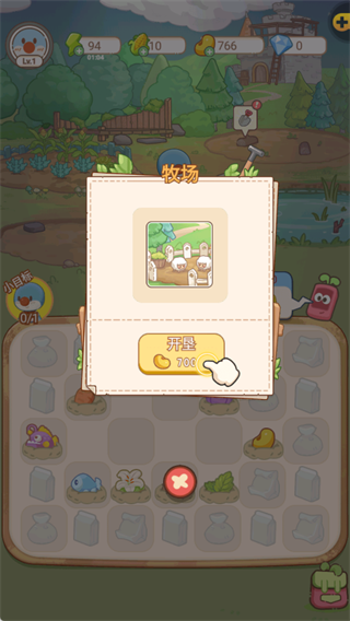 Ħׯ԰°汾 1.0׿ͼ3