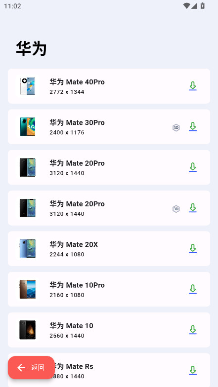 ǽͼPro߼ 3.6.7׿ͼ3