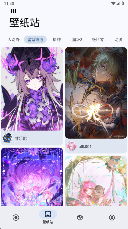 Sparkle° 2.6.1׿ͼ1