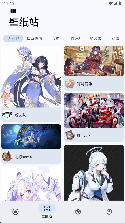 Sparkle° 2.6.1׿ͼ0