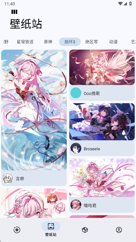 Sparkle° 2.6.1׿ͼ3