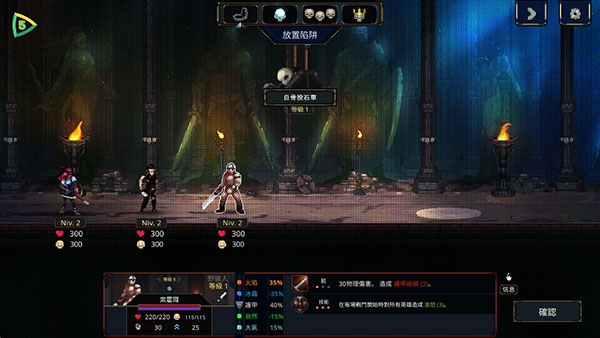 ħ˻߰ò˵°汾(Legend of Keepers) 1.1.7İͼ0