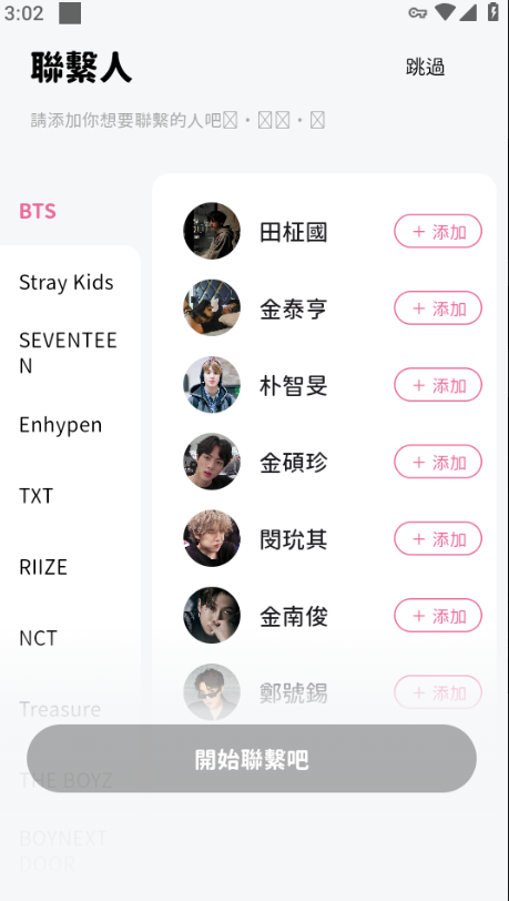 BIMOBIMOٷ 2.38.5°ͼ0