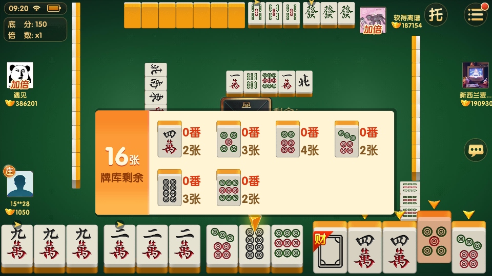 齫ֻܺ 1.1.313׿ͼ2