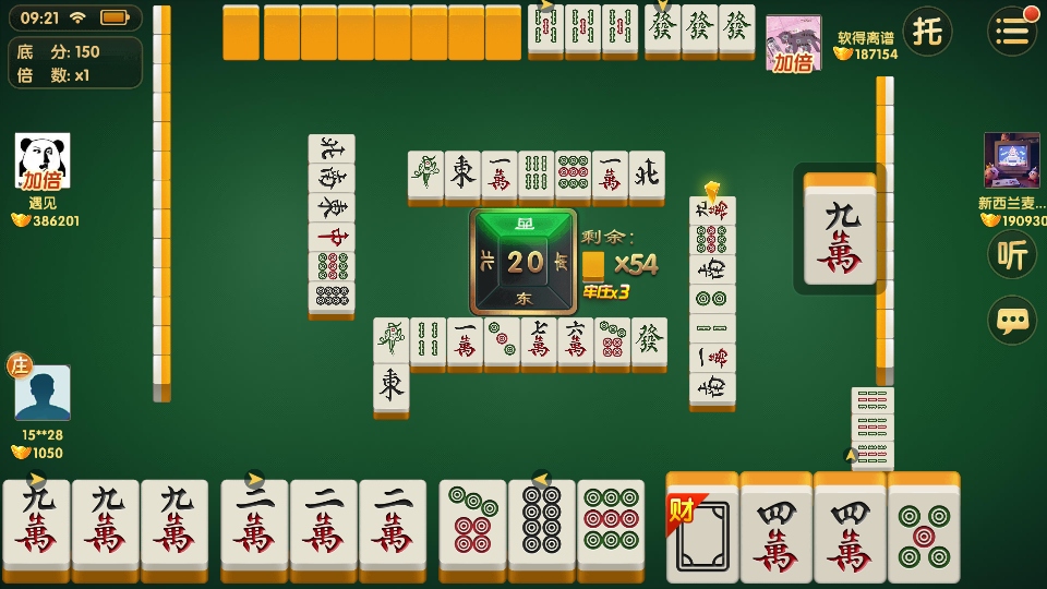 齫ֻܺ 1.1.313׿ͼ3