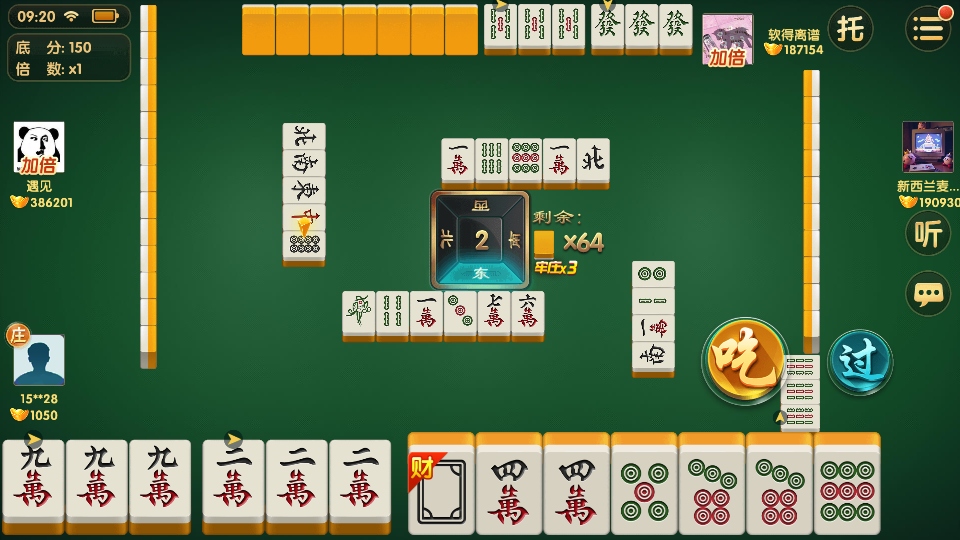 齫ֻܺ 1.1.313׿ͼ1