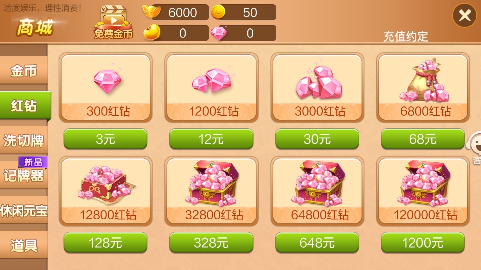 ȫ齫2026° 1.1.313׿ͼ1