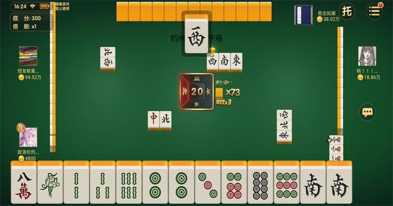 齫ֻ 2108010108׿ͼ2