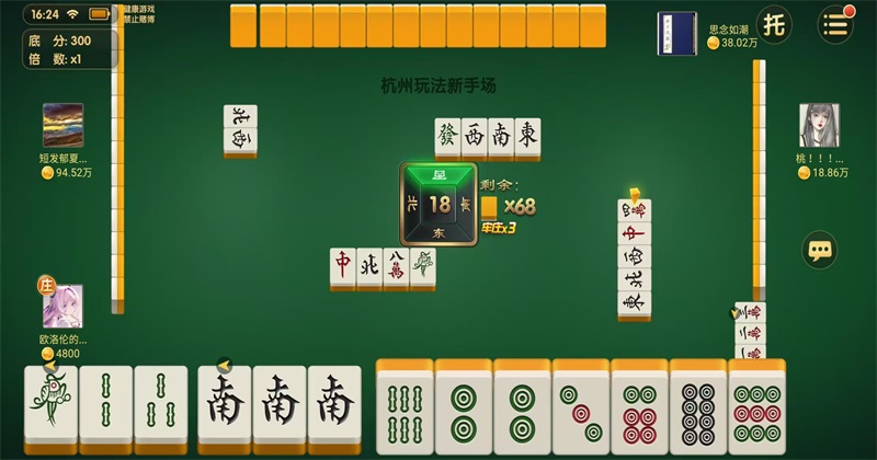 齫ֻ 2108010108׿ͼ1