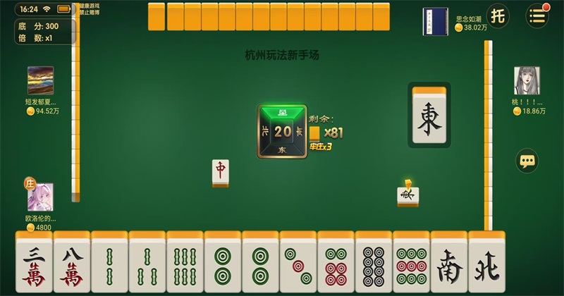 齫ֻ 2108010108׿ͼ3