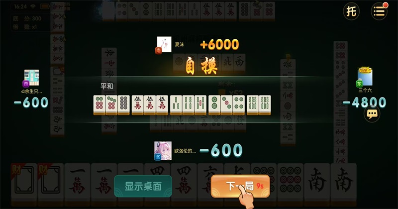 齫ֻ 2108010108׿ͼ4