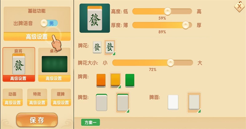 㽭̨齫Ϸ 2108010108׿ͼ2