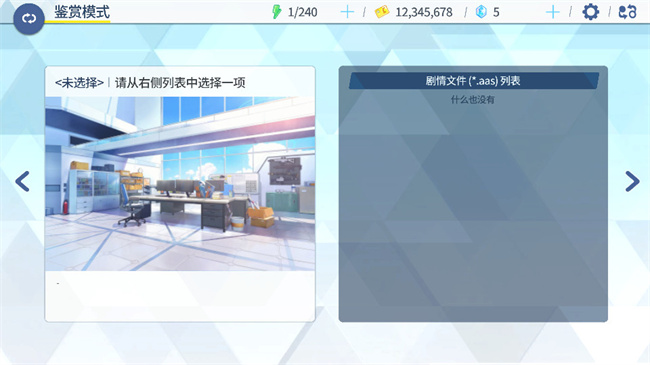AzureArchive 0.7.9.2׿ͼ0