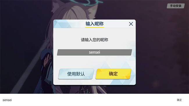 AzureArchive 0.7.9.2׿ͼ3