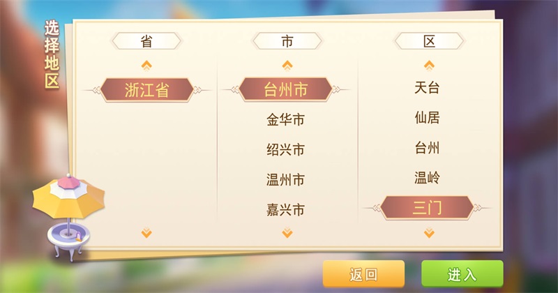 齫ֻ 2108010108׿ͼ0