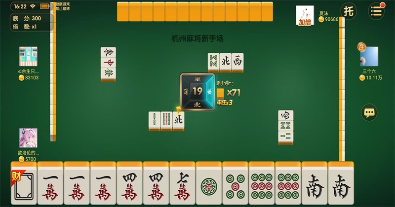 齫ֻ 2108010108׿ͼ3