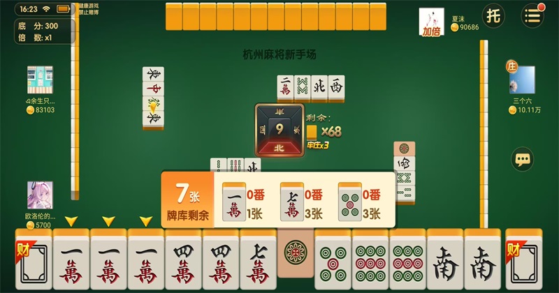 齫ֻ 2108010108׿ͼ4