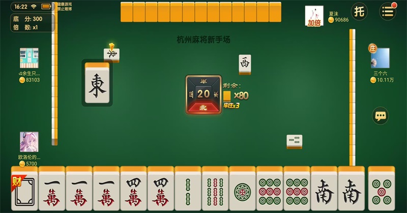 齫ֻ 2108010108׿ͼ2