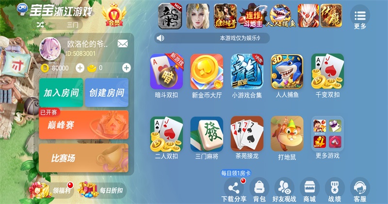 齫ֻ 2108010108׿ͼ1